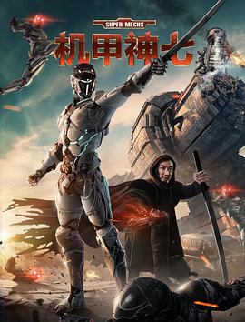 《极限逃生》海报